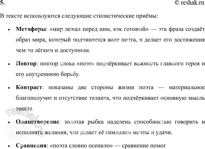 �������������� �����������