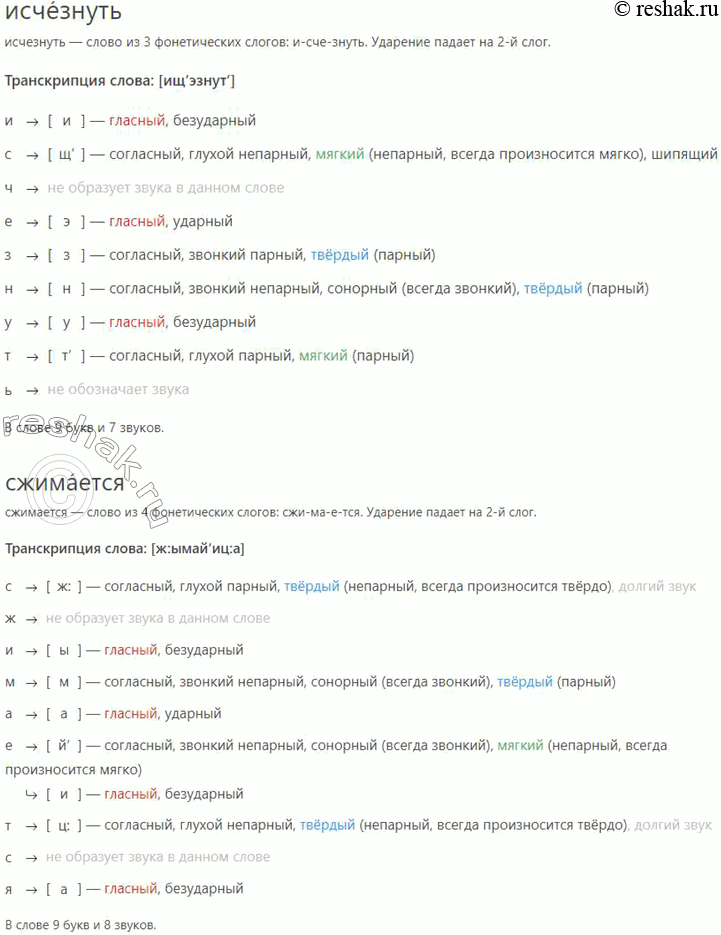 �������������� �����������