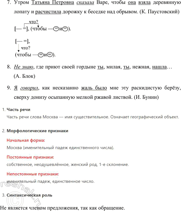 �������������� �����������