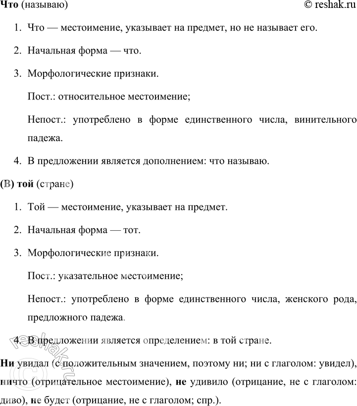 �������������� �����������