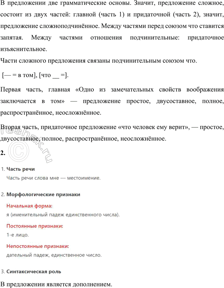 �������������� �����������