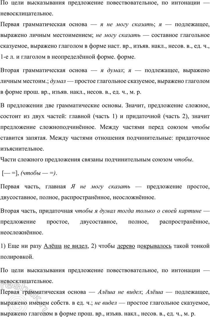 �������������� �����������