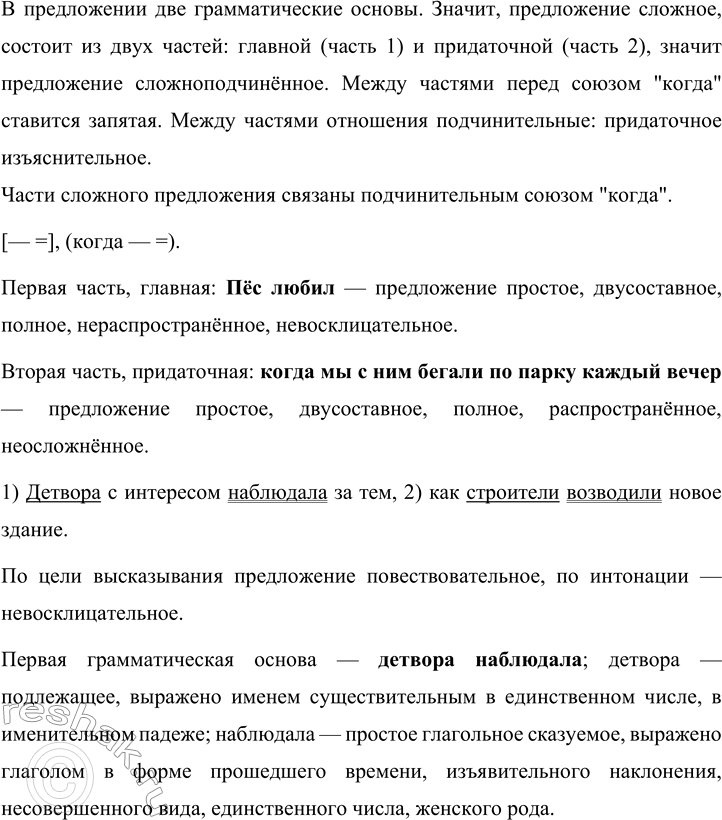 �������������� �����������