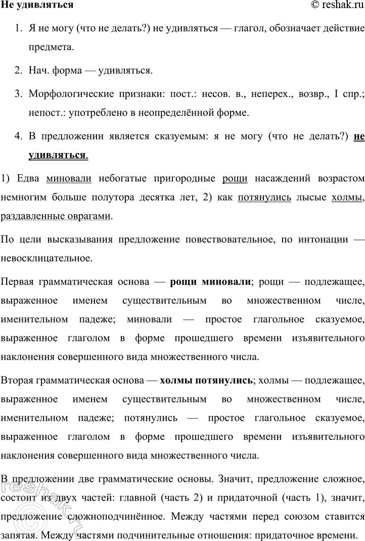 �������������� �����������