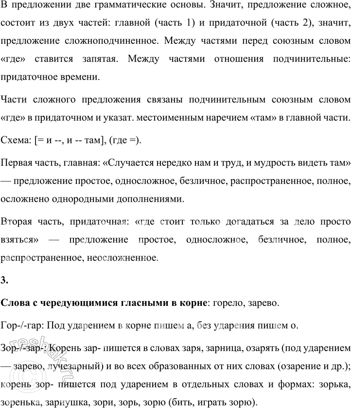 �������������� �����������