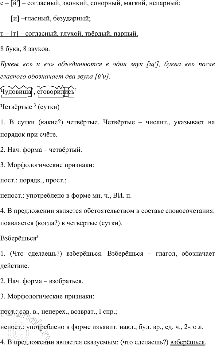 �������������� �����������