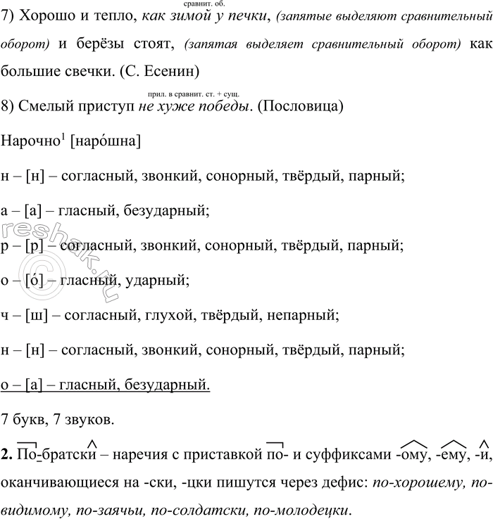 �������������� �����������