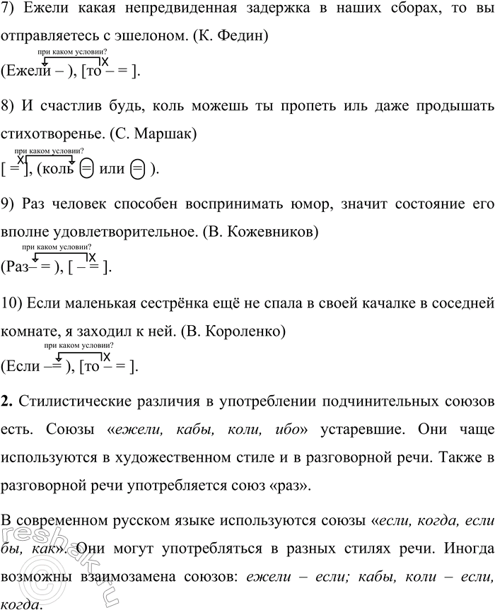 �������������� �����������