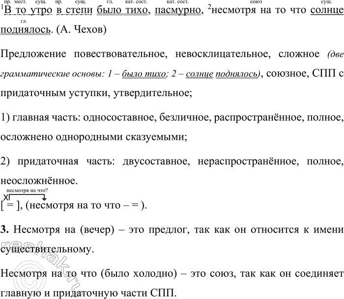 �������������� �����������