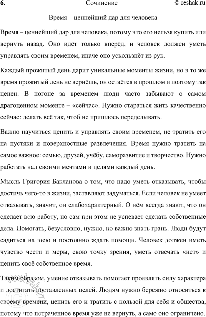 �������������� �����������