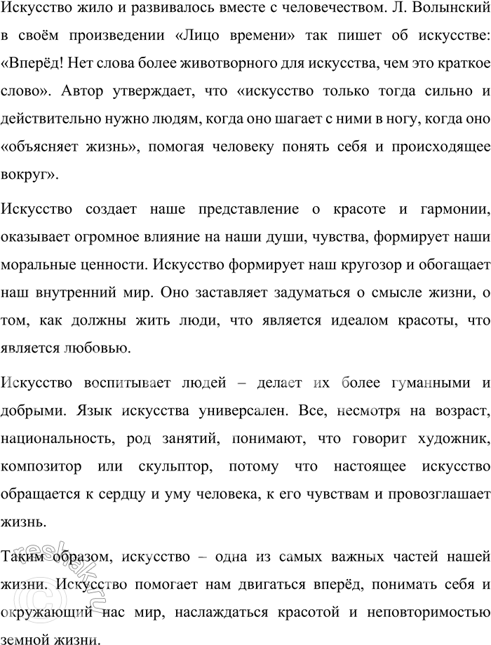 �������������� �����������