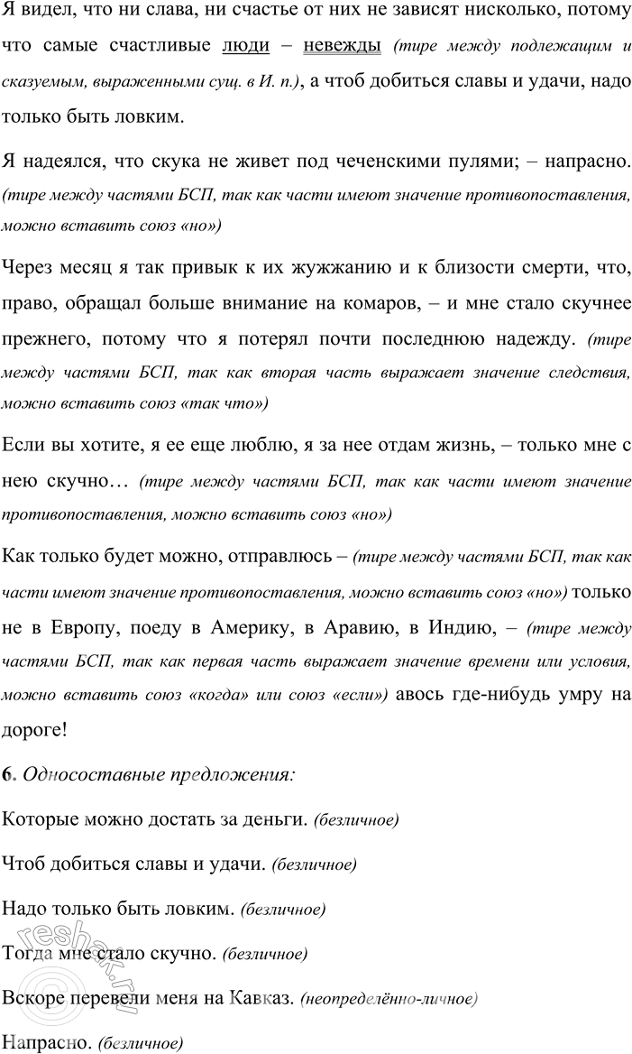 �������������� �����������