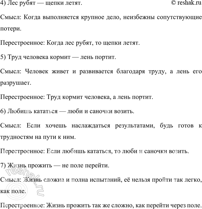 �������������� �����������