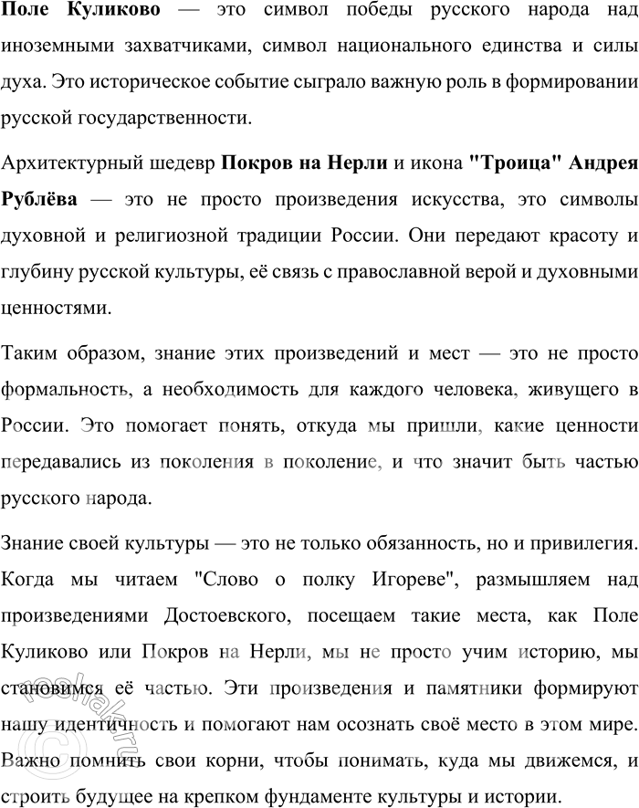 �������������� �����������