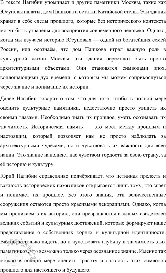 �������������� �����������