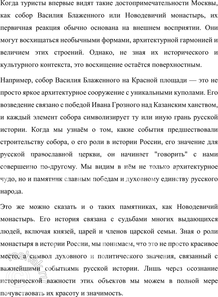 �������������� �����������