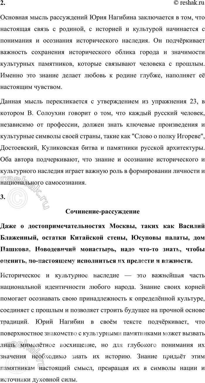 �������������� �����������