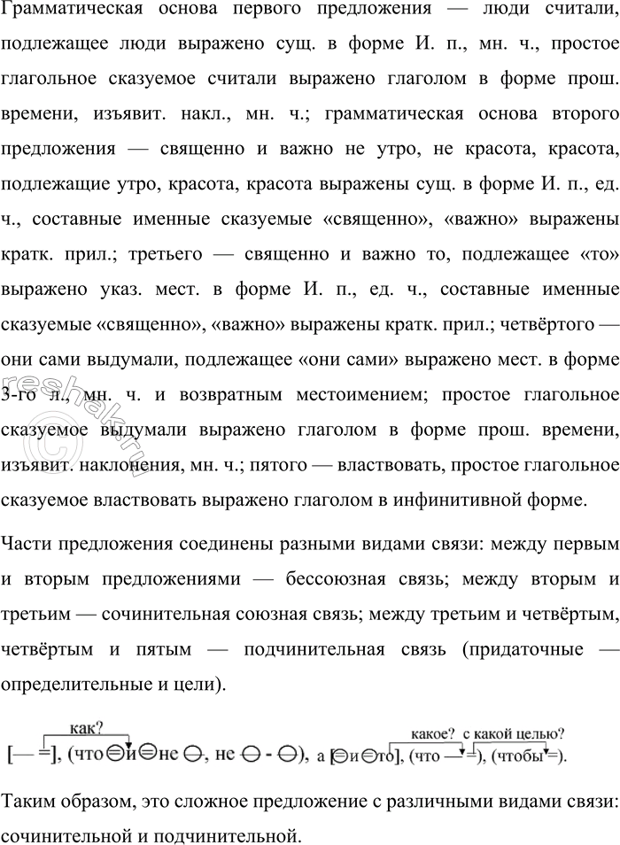 �������������� �����������