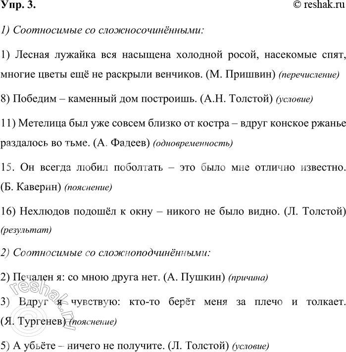 ����������� 3 ������� ���������� ������� �����������, ����������� �� �� �������: 1) ����������� �� �����������������; 2) ����������� �� ������������������; 3) ������������� �...