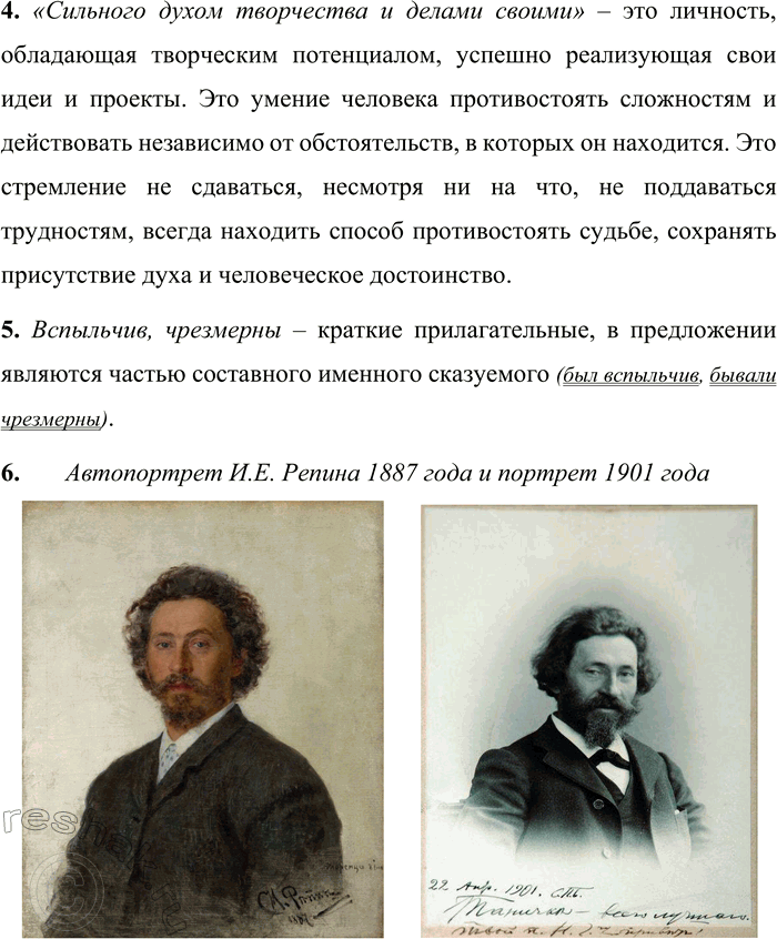 �������������� �����������