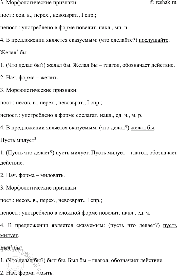 �������������� �����������