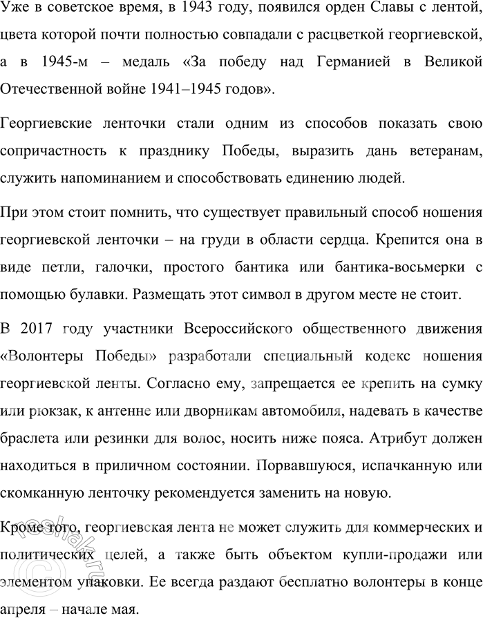 �������������� �����������