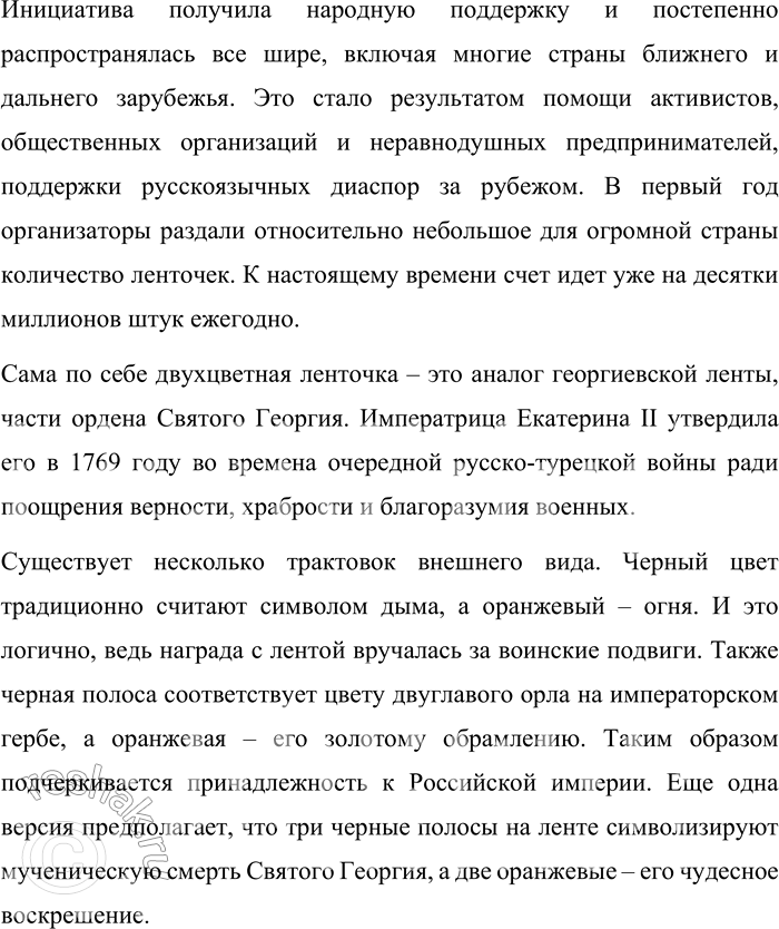 �������������� �����������