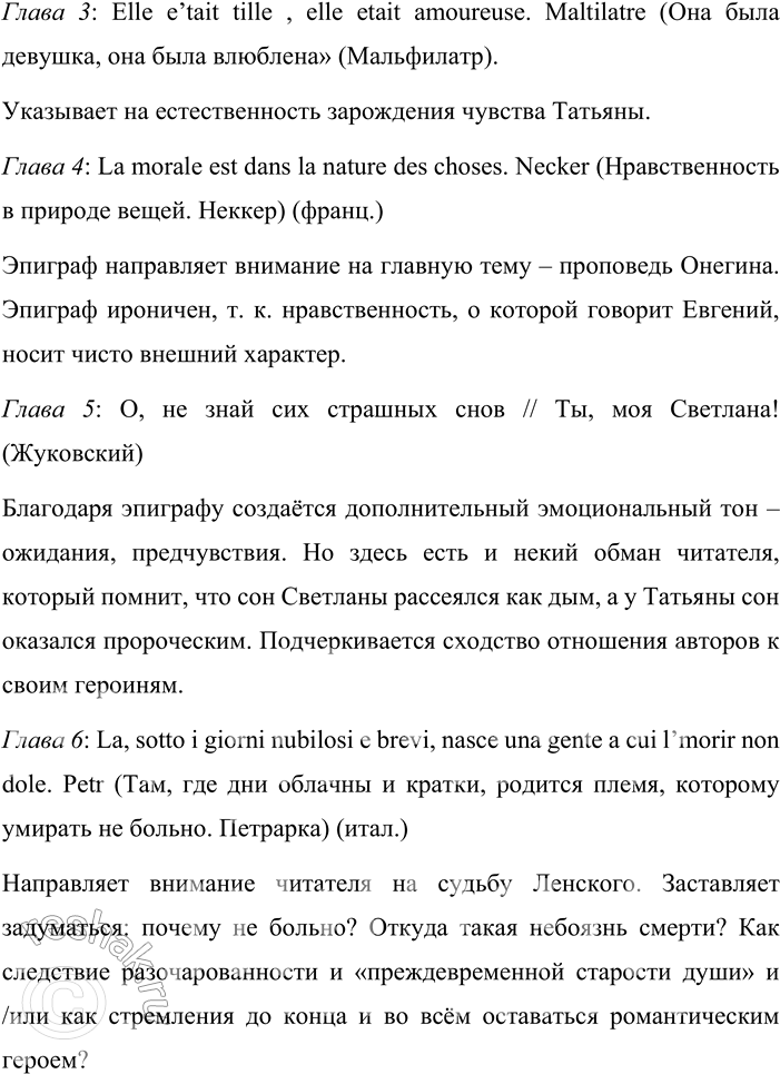 �������������� �����������