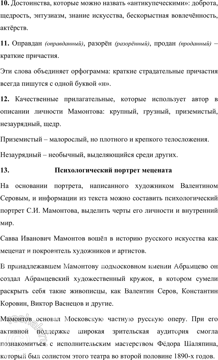 �������������� �����������