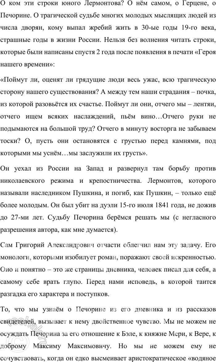 �������������� �����������