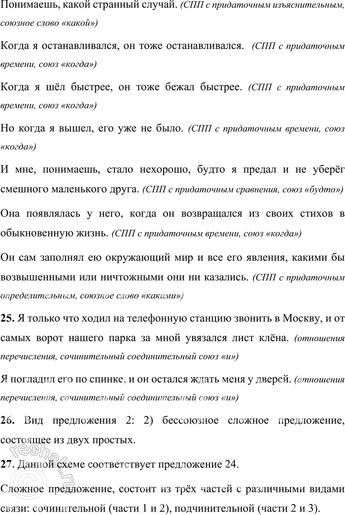 �������������� �����������