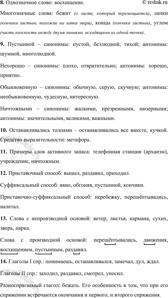 �������������� �����������