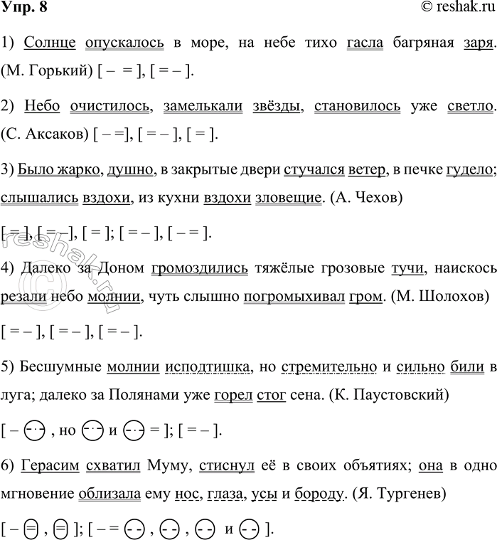 ����������� 8 ������� �����������, �������� ����������� ����� ����������. � ������� ���� ��������� �� ����������.1) ������ ���������� � ���� �� ���� ���� ����� �������� ����. (�....