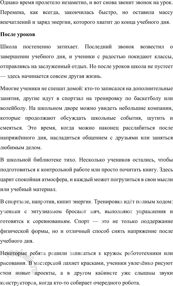 �������������� �����������