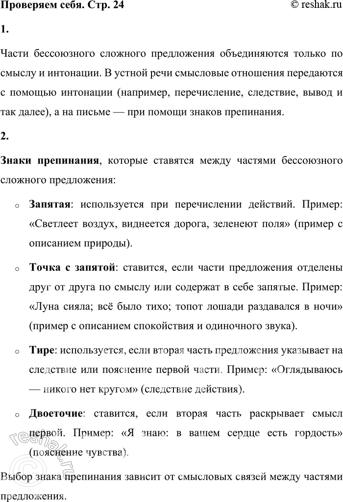 ����������� ��������� ����1 ��� ���������� ����� ����������� �������� �����������?����� ����������� �������� ����������� ������������ ������ �� ������ � ���������. � ������ ����...