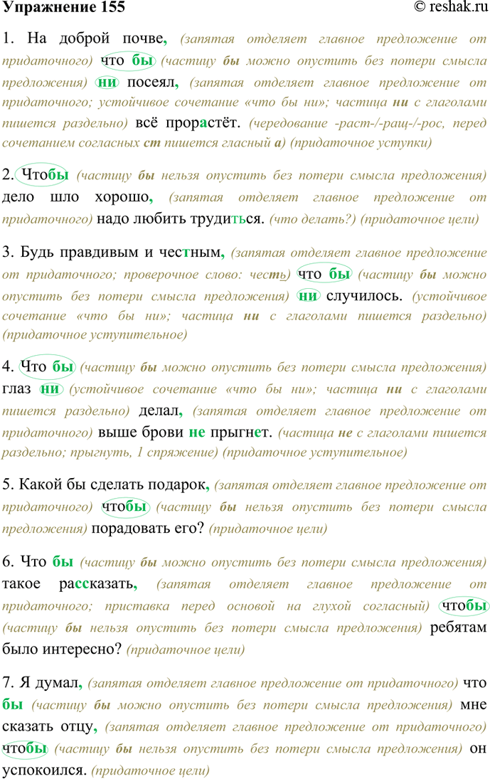 На столе находилась не распакованная посылка перевязанная скотчем