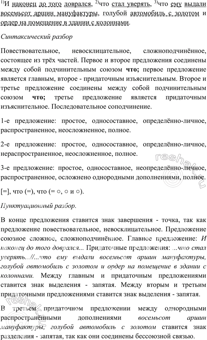 �������������� �����������