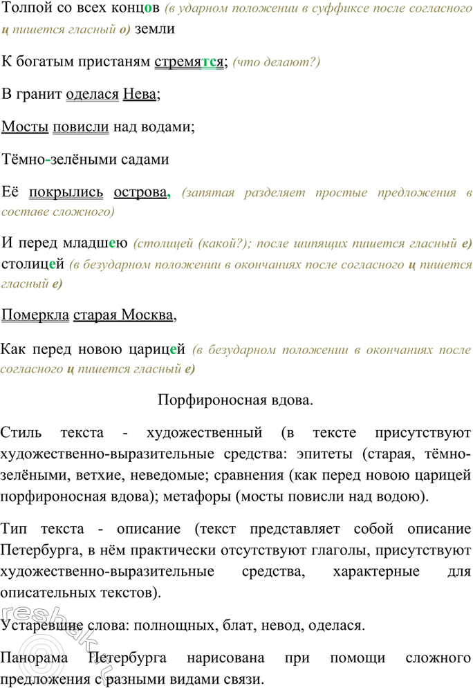 �������������� �����������