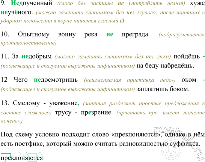 �������������� �����������