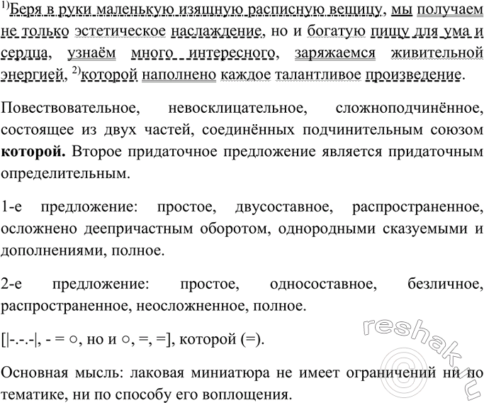 �������������� �����������