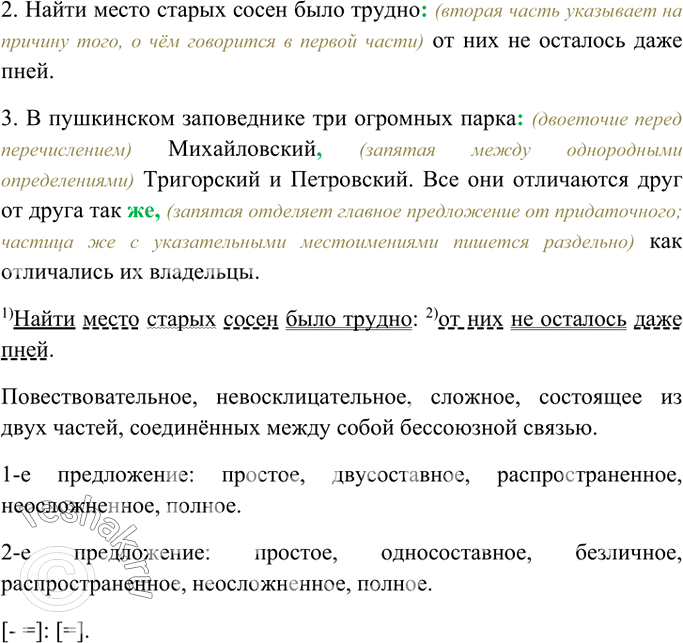 �������������� �����������