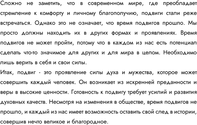 «Мастерство и ремесленность — подвиг в наше время» | Статьи | Известия