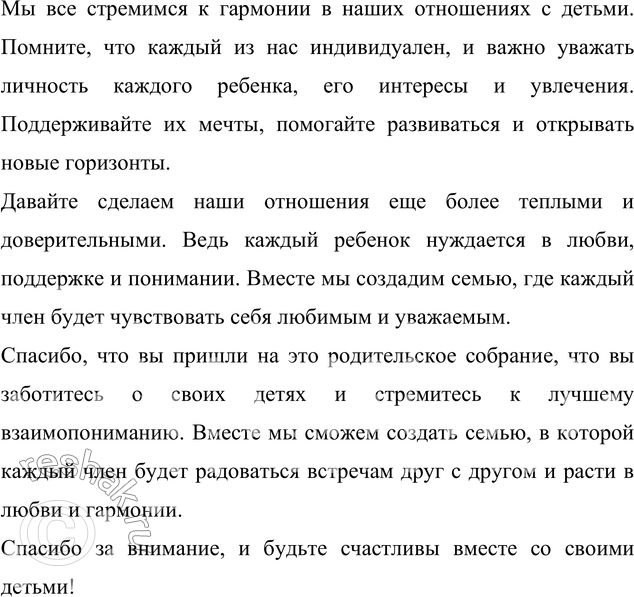 �������������� �����������