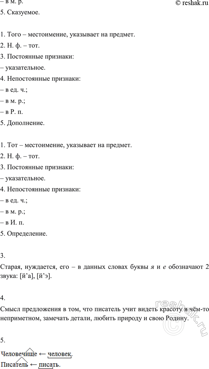 �������������� �����������