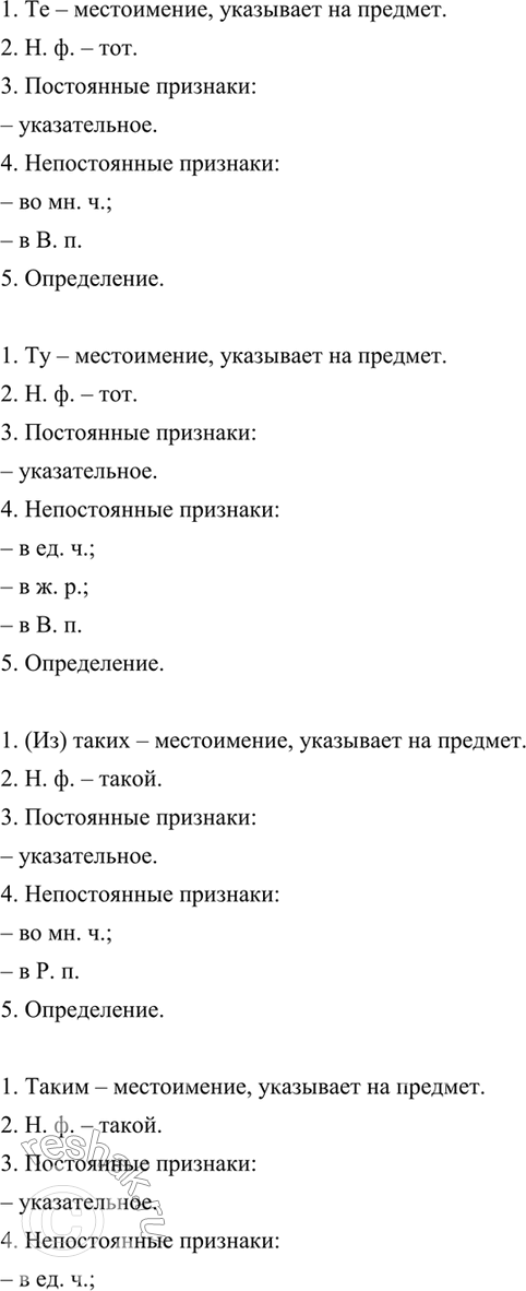 �������������� �����������