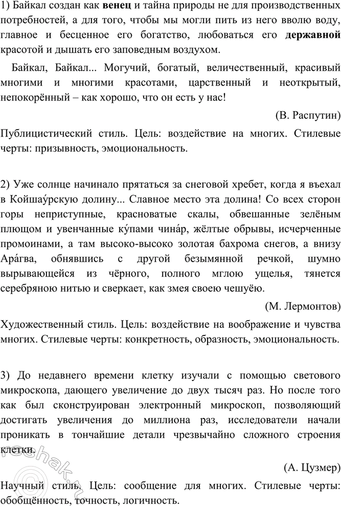 ����������� ���������� ������. ���������� ����� ������� �� ���. �������� �� �������, ��������� ���� �����.1) ������ ������ ��� ����� � ����� ������� �� ��� ����������������...