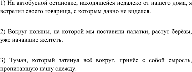 ����������� ��������� ������ ����������� ���������������, ������� ���� �� ��� ������������ ������������ � ���������� ��������.1) �� ���������� ���������, ������� ���������...