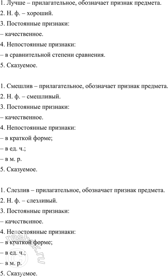 �������������� �����������