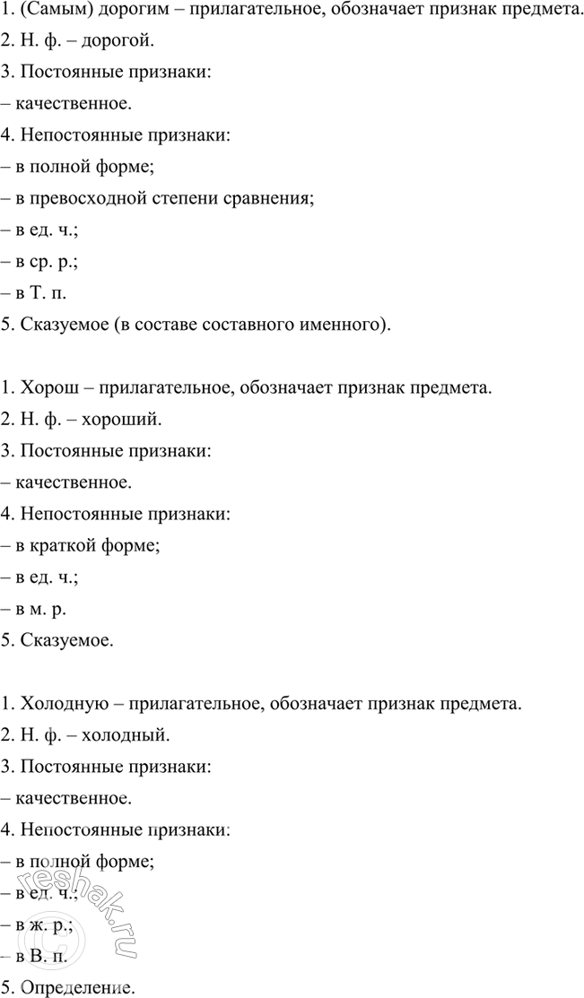 �������������� �����������