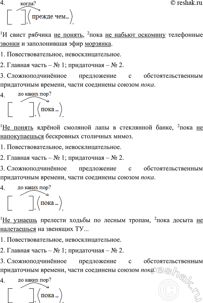 �������������� �����������